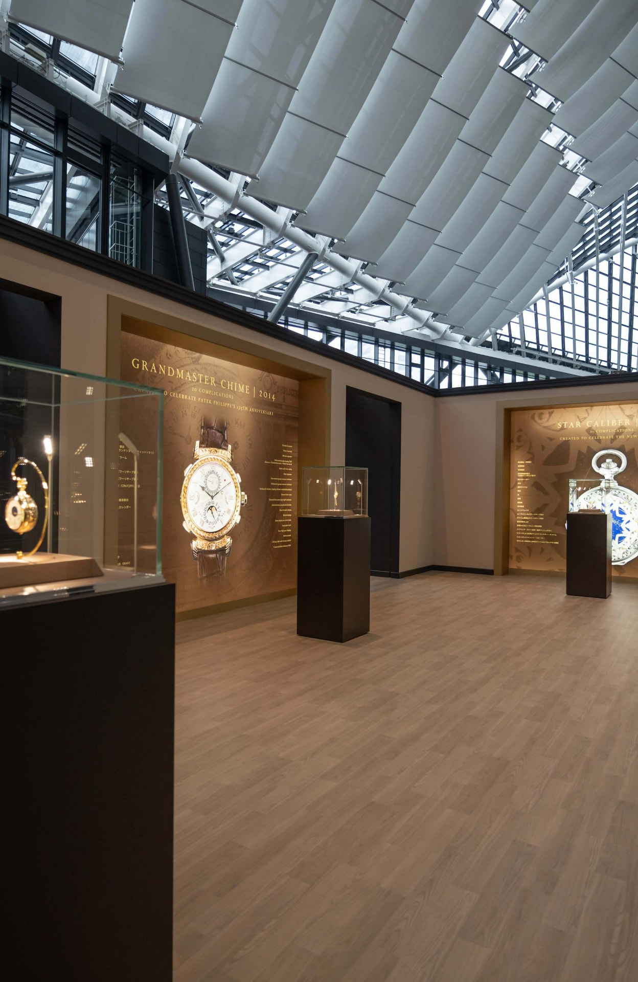 Image: Patek Philippe exhibition display — Patek Philippe